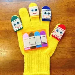 手袋シアター「どんないろがすき」