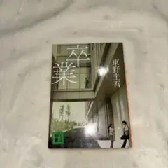 Item thumbnail for item 5be927f2-350d-4a27-9419-ef8c9166669a