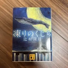 Item thumbnail for item 4c7563c7-d4ed-4150-a3c0-3b98d2237a5a