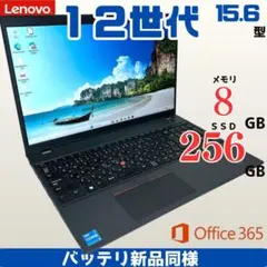 2026年最新】thinkpad x121e acアダプターの人気アイテム - メルカリ