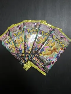 2025年最新】5Megaの人気アイテム - メルカリ