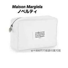 Maison Margiela マルジェラ レプリカ　ノベルティ ポーチ