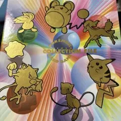 ポケモンカード ファンクラブ トロピカルプレゼント他2枚セット②