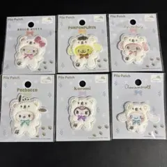 サンリオパイルワッペン　ふわふわスノー6個セット