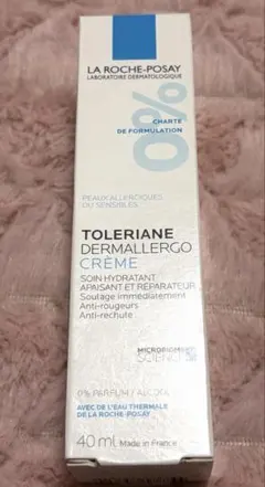 リリー様 リクエスト 2点 まとめ商品