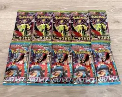 【新品・未開封】ポケモンカード　ムニキスゼロ メガブレイブ 10パックまとめ売り