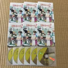 神達に拾われた男2 全6巻セット - メルカリ