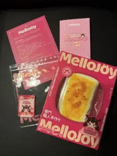 【新品未開封】メロジョイ 大満足 焼き餅 もち mellojoy