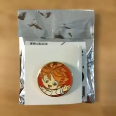 Item thumbnail for item cb3e9d73-d1f5-4a48-820a-d57a31635406