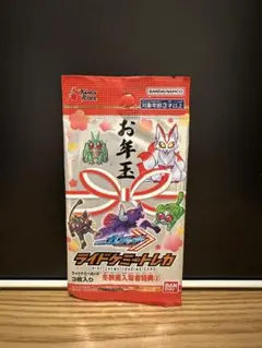 映画特典ライドケミートレカ