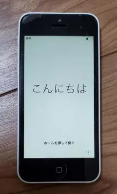 Apple iPhone 5c ホワイト 本体 初期化済み