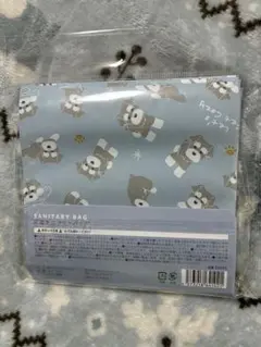 Item thumbnail for item 66dda4a8-2e3b-4db7-8801-aa4c708a39c1