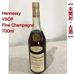 2026年最新】ヘネシーの人気アイテム - メルカリ