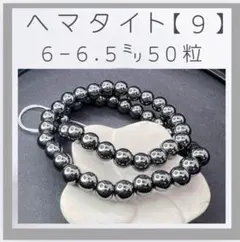 ai°。○様 リクエスト 2点 まとめ商品