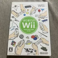 wii ソフト まとめ