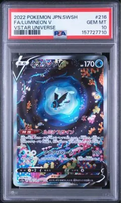 2026年最新】vstarユニバース boxの人気アイテム - メルカリ