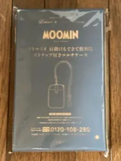 リンネル7月号付録　リトルミイ ストラップ付きマルチケース