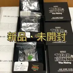 3個セット◆タイバニ　コラボアクセサリー　ブレスレット　ネックレス