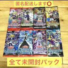 2026年最新】遊戯王 未開封パック 絶版の人気アイテム - メルカリ