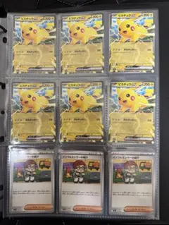 コロちゃお】ピカチュウex 11枚セットポケモンカード - メルカリ