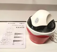 アイスクリームメーカー　アイリスオーヤマのサムネイル