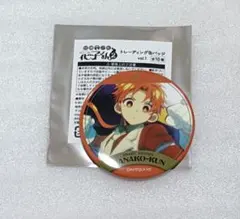 ♡mimosa♡プロフ必読！様 リクエスト 2点 まとめ商品