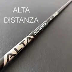 2025年最新】alta distanza 40の人気アイテム - メルカリ