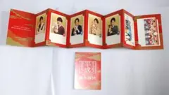 【嵐 年賀状 2018 】7枚セット＋ 2枚