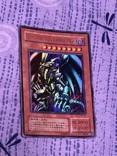 遊戯王 レッドアイズブラックメタルドラゴン 2期 10977 - メルカリ