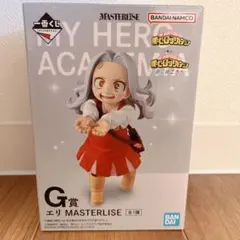 G賞 エリ MASTERLISE