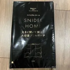 Sweet9月号付録スナイデルホーム　フリルポーチ