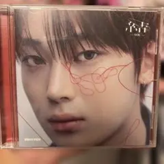 ENHYPEN 絆 -YOU- アルバム　トレカなし