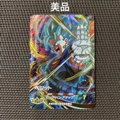 ベジット ゴッドレア 宝箱 GDR SDV11-069 ダイバーズ 11弾 - メルカリ
