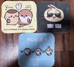 ちいかわ　タオル3枚セット　即購入○