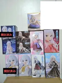 魔女の旅々 イレイナ フィギュア 11点まとめ売り - メルカリ