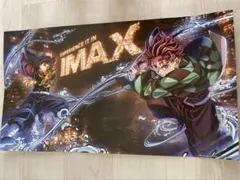 鬼滅の刃 無限城編 IMAXビジュアルポスター入場特典第一弾　ポスター