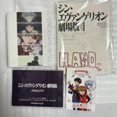 エヴァンゲリオン 鷺巣詩郎 THE WHITE ALBUM 1＆2 LP - メルカリ