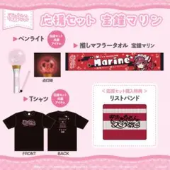 しぐれうい ハイパーつよつよ サーカス団セットペンライトあり - メルカリ