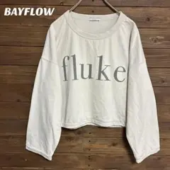 ♦︎【ベイフロー】BAYFLOW スウェット 短丈 ダメージ加工 カジュアル F