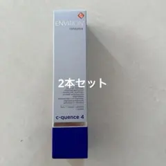 2025年最新】エンビロン イオンザイムの人気アイテム - メルカリ