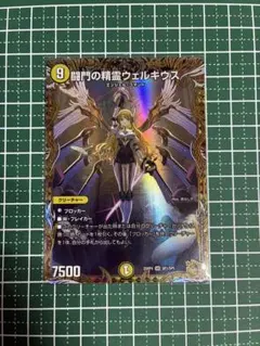 ウェルキウス 金 treca-town_dm25rp4-sp1