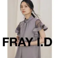 FRAY I.D ドット柄ボウタイブラウス 長袖 美品 - メルカリ