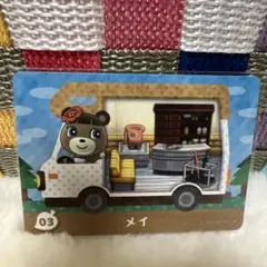 amiiboカード どうぶうの森 メイ