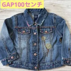 GAPキッズGジャン 100センチ