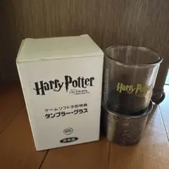 【非売品】ハリーポッター ポリジュース薬 タンブラー グラス　レプリカのサムネイル