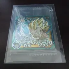 超9-06 ゴテンクス　ドラゴンボール　超戦士シールウエハース超　シール　第9弾