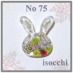 No 80❤︎可愛いうさぎ型❤︎さくら満開レジンヘアゴム❤︎٩(๑❛ᴗ❛๑