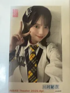 櫻坂46 小島凪紗 イオンカード チェキ風フォトカード 三期生ライブ