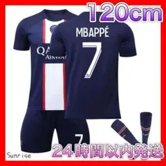 エムバペ 新品 レアル 130cm アウェイ マドリー ユニフォーム 10番