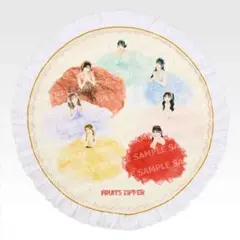 FRUITS ZIPPER 一番くじ ラストワンクッション　Ａ賞サークルタオル FRUITSZIPPER 一番くじ A賞 サークルタオル - メルカリ